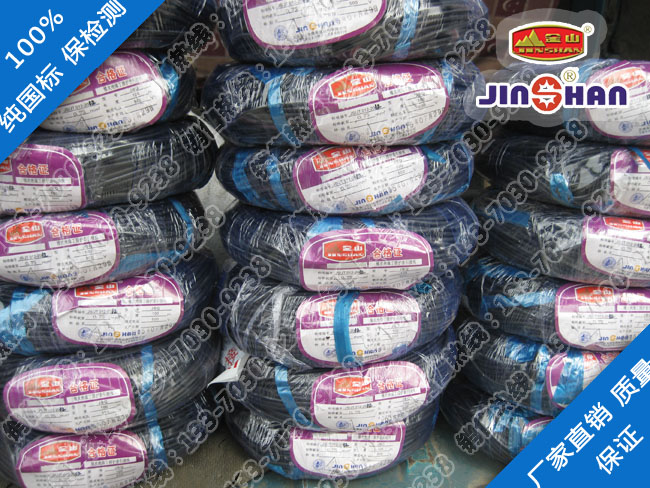 B級桃色在线下载JBQ-電機引接軟電線JBQ（JXN...