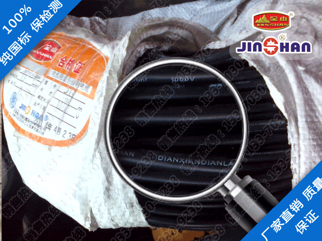 耐高溫桃色在线下载JG/JHXG-最高溫度為180℃的電機繞組引接線