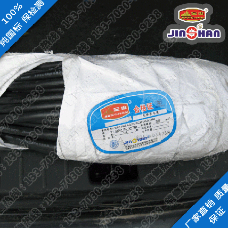 電焊機電纜YH EH YHF YHCO2