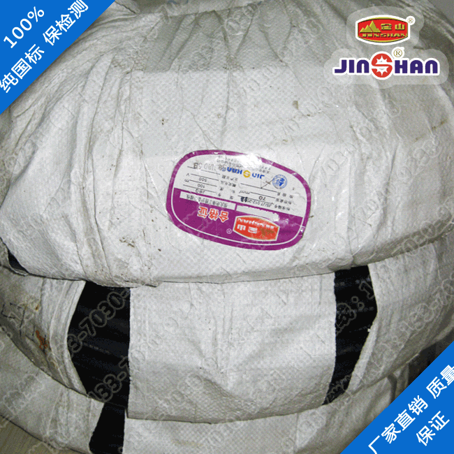 電線JBQ 500V 0.75-70...