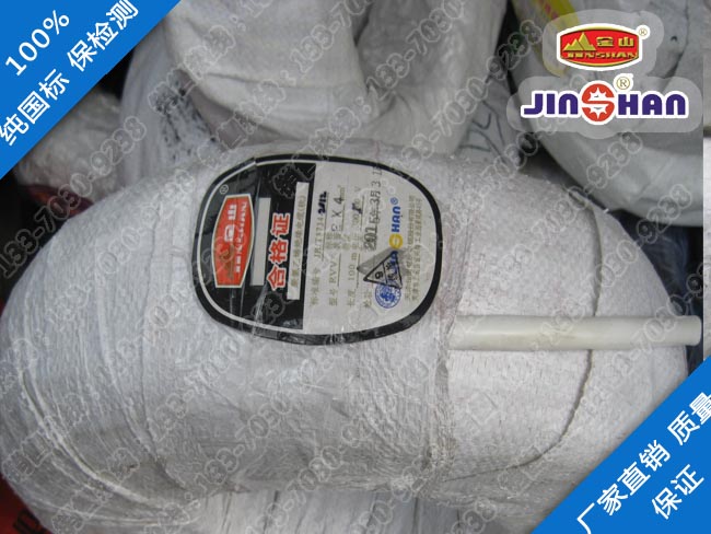 銅芯軟護套電線RVV