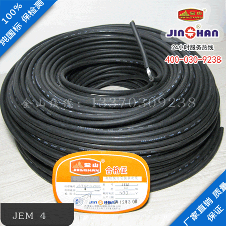 JEM連續運行導體最高溫度為90℃的...